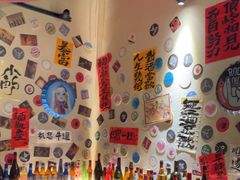 -三杯赤運·中式小酒馆(所城里店)