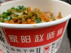 -家阳赵师傅油饼包烧麦(粮道街店)