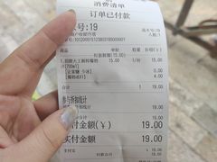 -眞宗·椰汁是大王(小娄巷店)