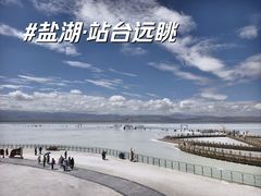 -茶卡盐湖
