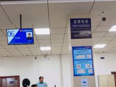 -北京市公安局公安交通管理局车辆管理所京丰分所