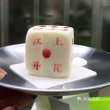 「好利来(宽窄巷子1992主题店)」
