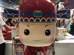 -秦淮礼物(贡院街店)