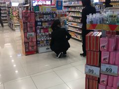 -万宁(机场T1 L7禁区东大堂店)