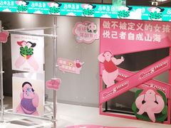 -南京时尚莱迪购物广场(正洪街店)