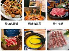 -九田家黑牛烤肉料理(吴江万象汇店)