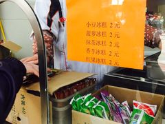 康乐餐厅-康乐(滨江道店)