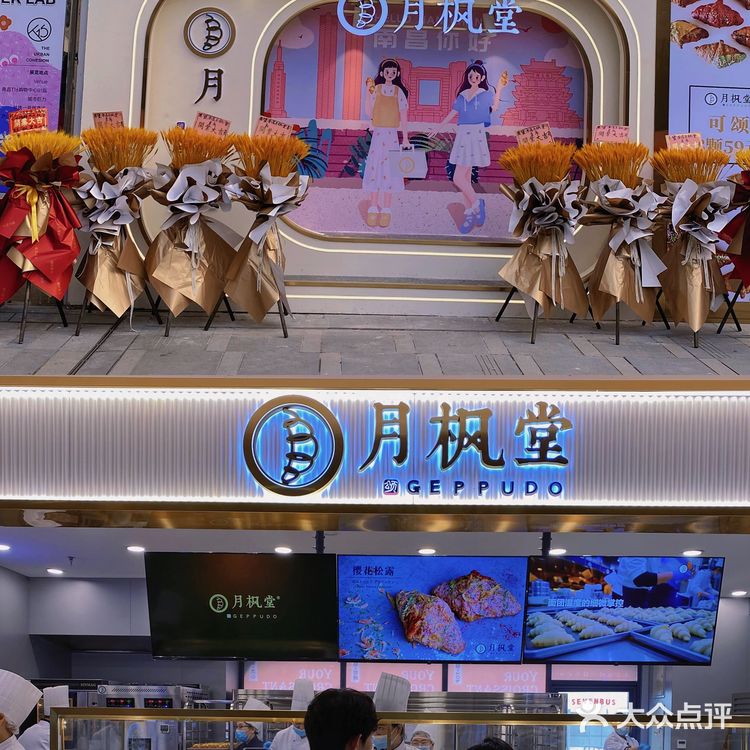 南昌首家|火爆魔都的高颜值可颂