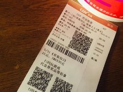 -CGV影城(悦荟4DX店)