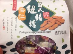 -钜记手信(新马路旗舰店)