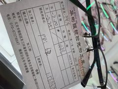-华彬眼镜专业渐进配镜(潘家园店)
