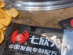 -七欣天香辣蟹火锅(扬州望月路店)