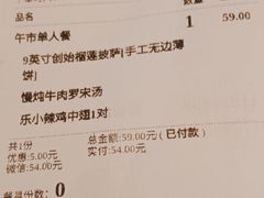 -乐凯撒披萨(欢乐颂购物中心店)