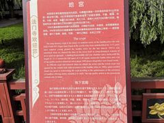 -法门文化景区