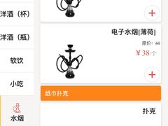 -Helens海伦司小酒馆(对外经贸大学店)