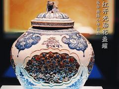 -河北博物院