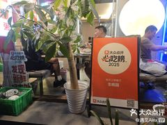 -生蚝园