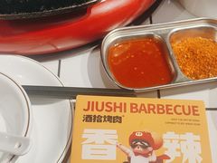-酒拾烤肉(奥体天虹店)