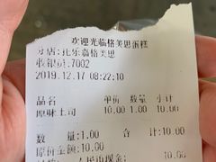 -格美思蛋糕gemce cake(托乐嘉店)