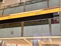 -福田卓悦INTOWN购物中心