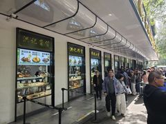 -牛街洪记小吃店(牛街店)