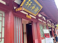 -华清宫景区