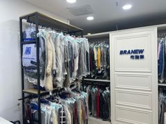 -布瑞琳洗衣(万泉新新家园店)