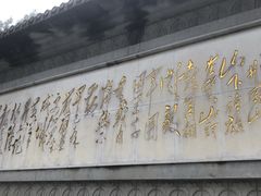 -井冈山风景名胜区-黄洋界