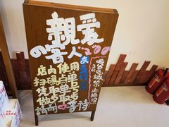 -围裙妈妈(临平店)