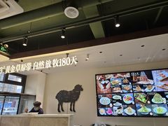 -313羊庄·羊肉火锅烧烤(李村店)
