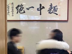 -阿彬生炒牛肉面(解放路店)