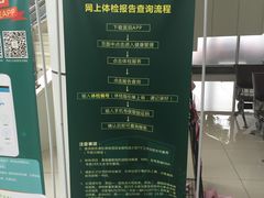 -上海交通大学医学院苏州九龙医院
