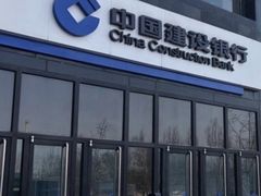 -中国建设银行(百子湾路支行)