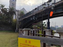 -五矿哈施塔特文旅小镇