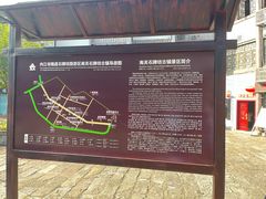 -南关石牌坊古镇
