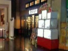 -幸福蓝海国际影城(西安立丰店)
