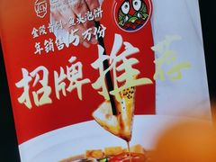 -佰家小厨·南京菜(夫子庙店)