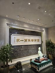 -北京七彩云南翡翠珠宝旗舰店(月坛店)