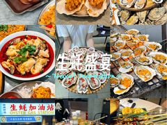 -蚝美人·生蚝海鲜烧烤(茶花园店)