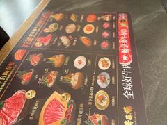 -牛YO寿喜烧·铁板烧和牛火锅自助(市府恒隆店)