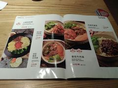 菜单-九毛九西北菜(大东海店)