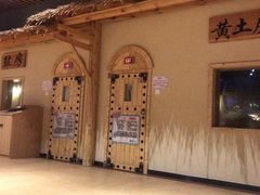 -汤W城市微度假(仓山店)