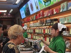 -张一元(总店)