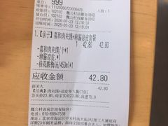 -嘉和一品粥(魏公村店)