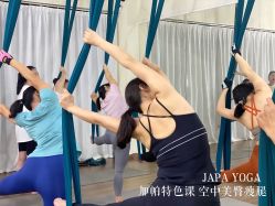 -加帕瑜伽培训学院