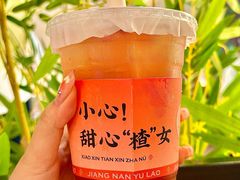 -江南鱼捞(北仑银泰城店)