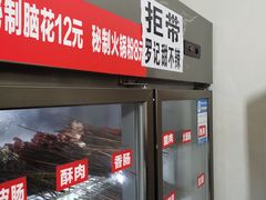-特色油卤串串(水碾河店)