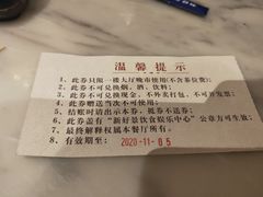 -新好景海鲜酒家(新塘店)