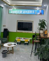 -苗医生专业祛痘·皮肤管理