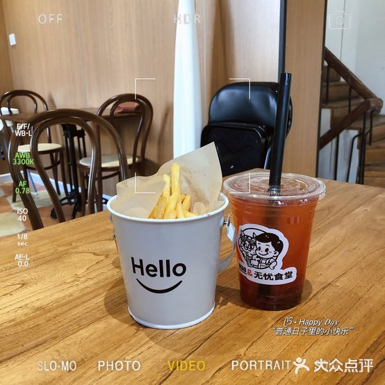 喵~奶茶(南马路店)